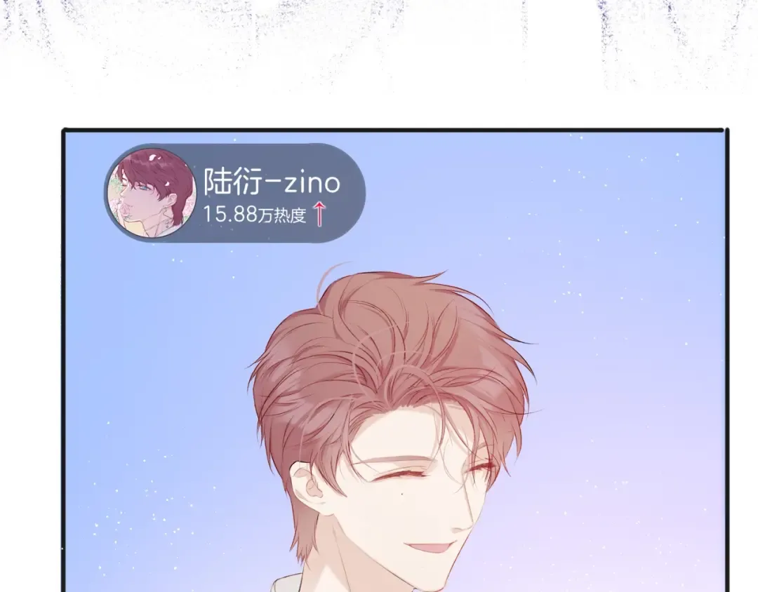 第22话 出卖美色 第59页