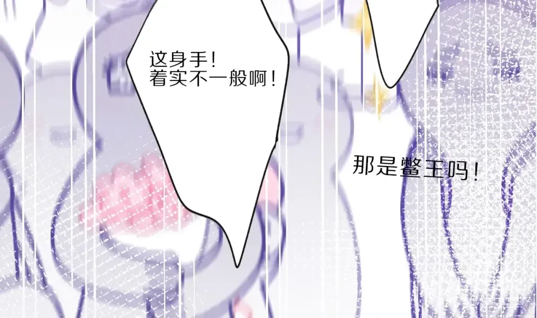 第22话 出卖美色 第86页