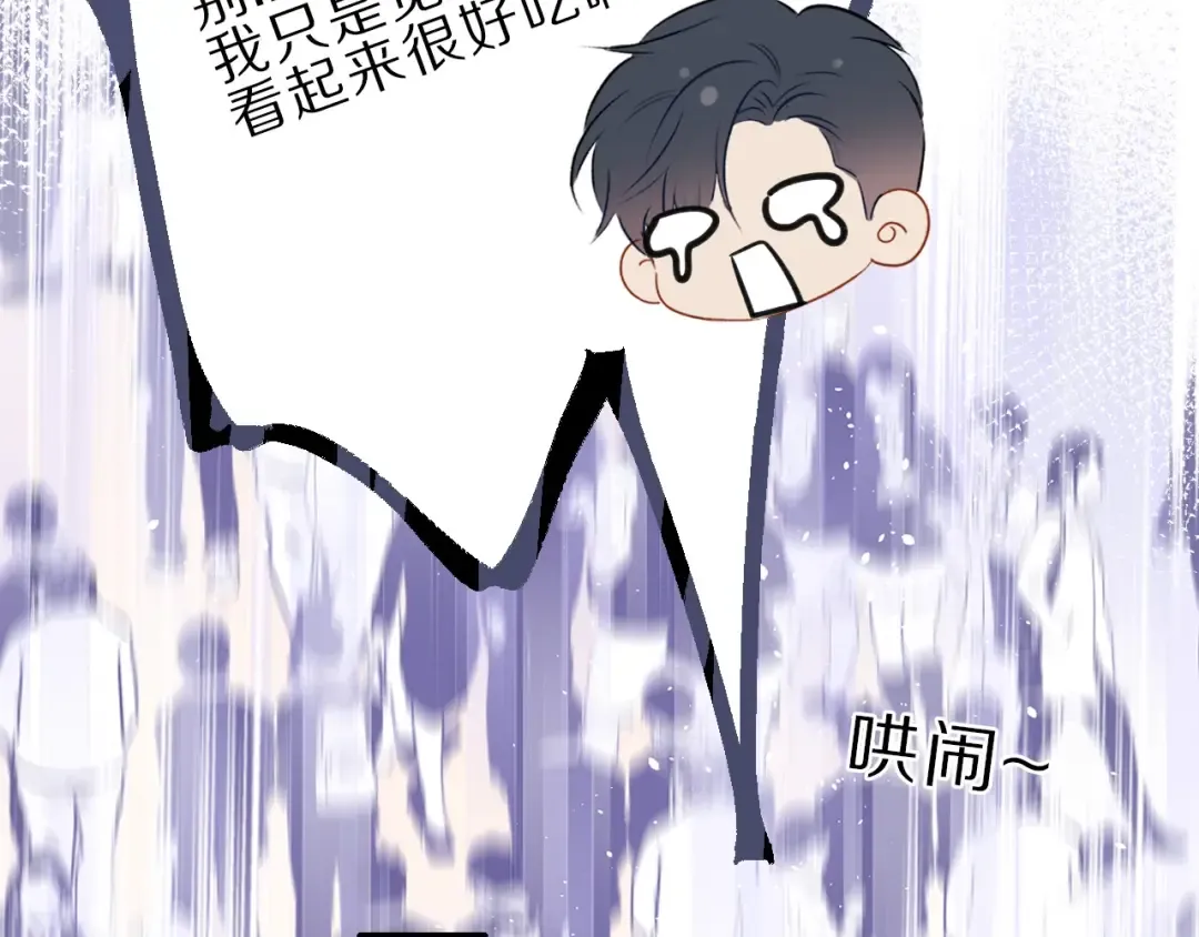 第22话 出卖美色 第89页