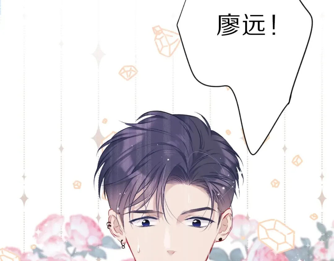 第22话 出卖美色 第95页