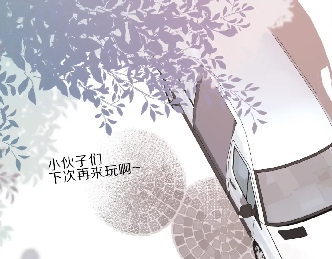 第22话 出卖美色 第105页