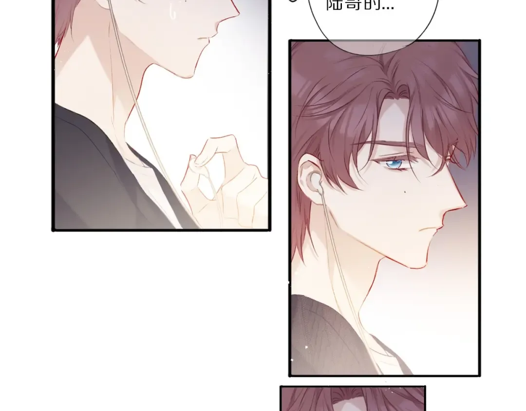 第22话 出卖美色 第107页