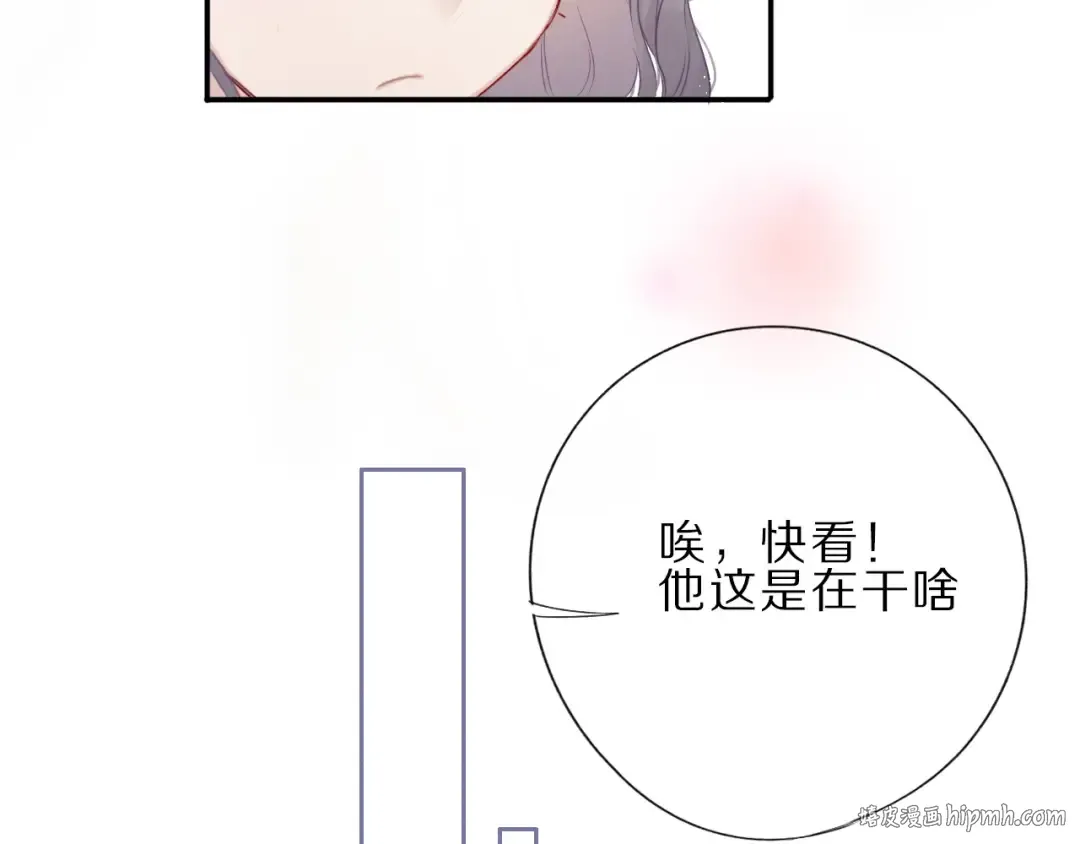 第22话 出卖美色 第112页