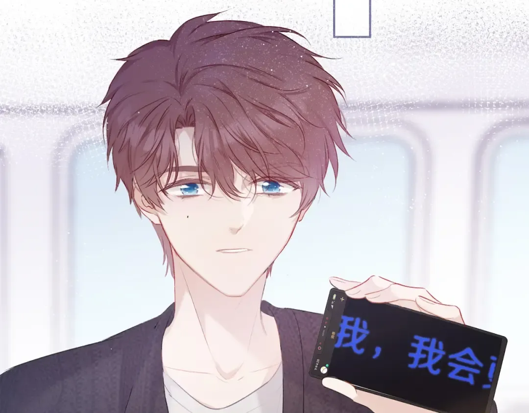 第22话 出卖美色 第115页
