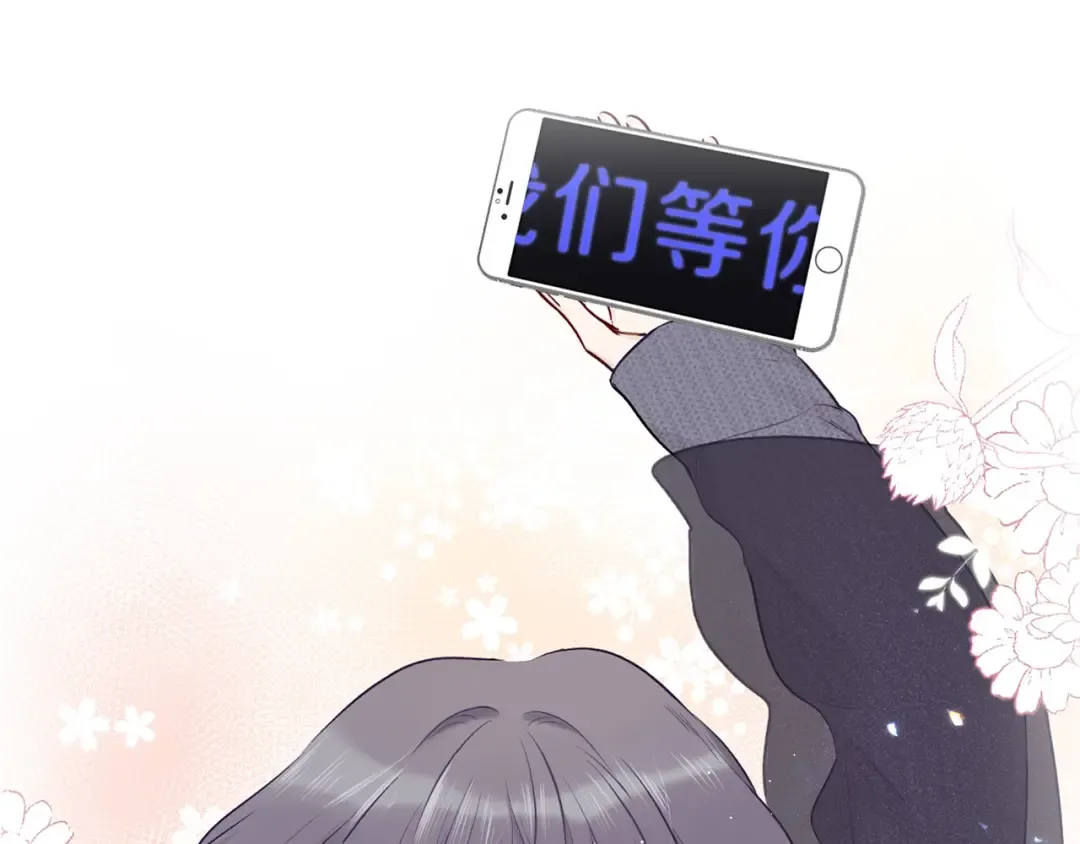 第22话 出卖美色 第122页