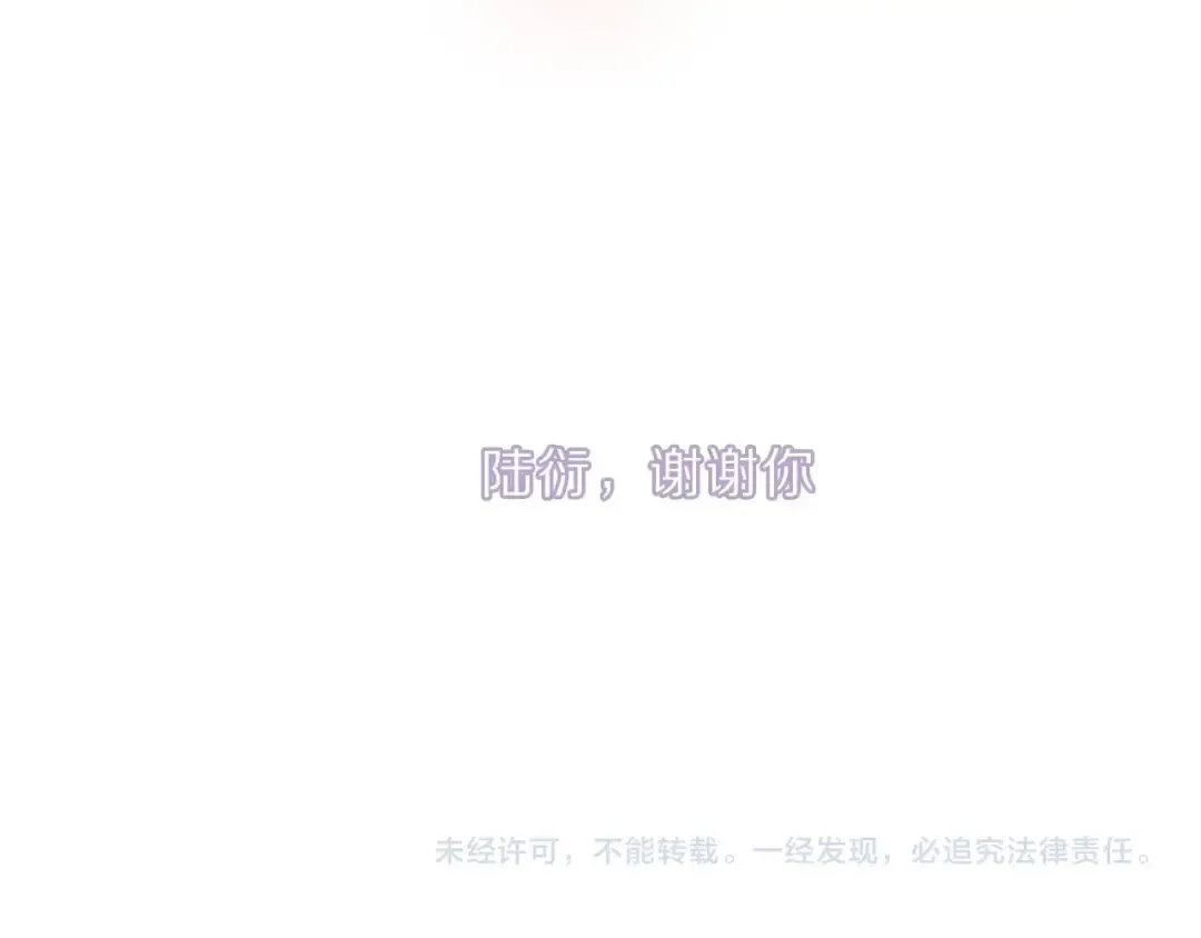 第22话 出卖美色 第125页