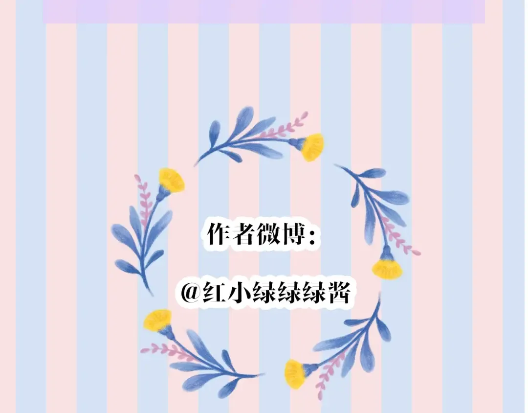 第22话 出卖美色 第132页