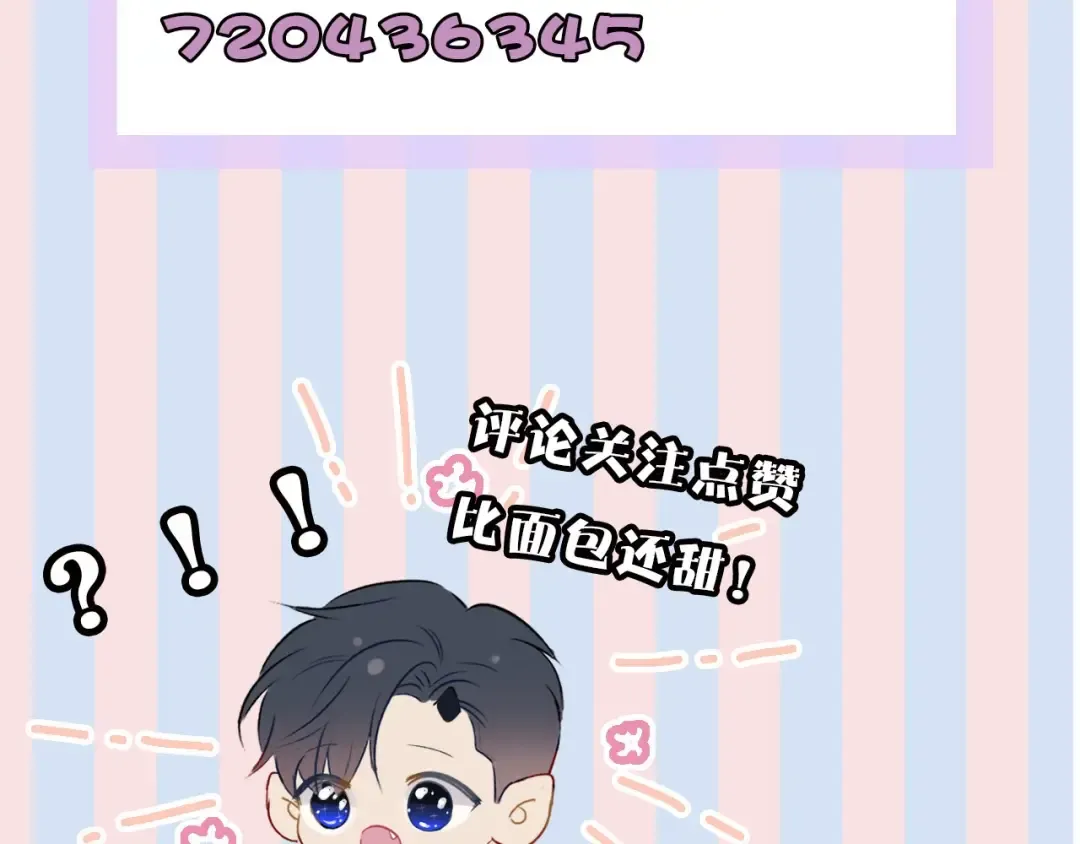 第22话 出卖美色 第134页