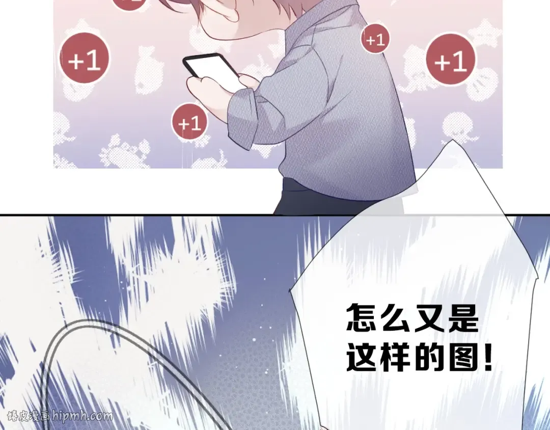 第23话 命中注定的综艺 第8页