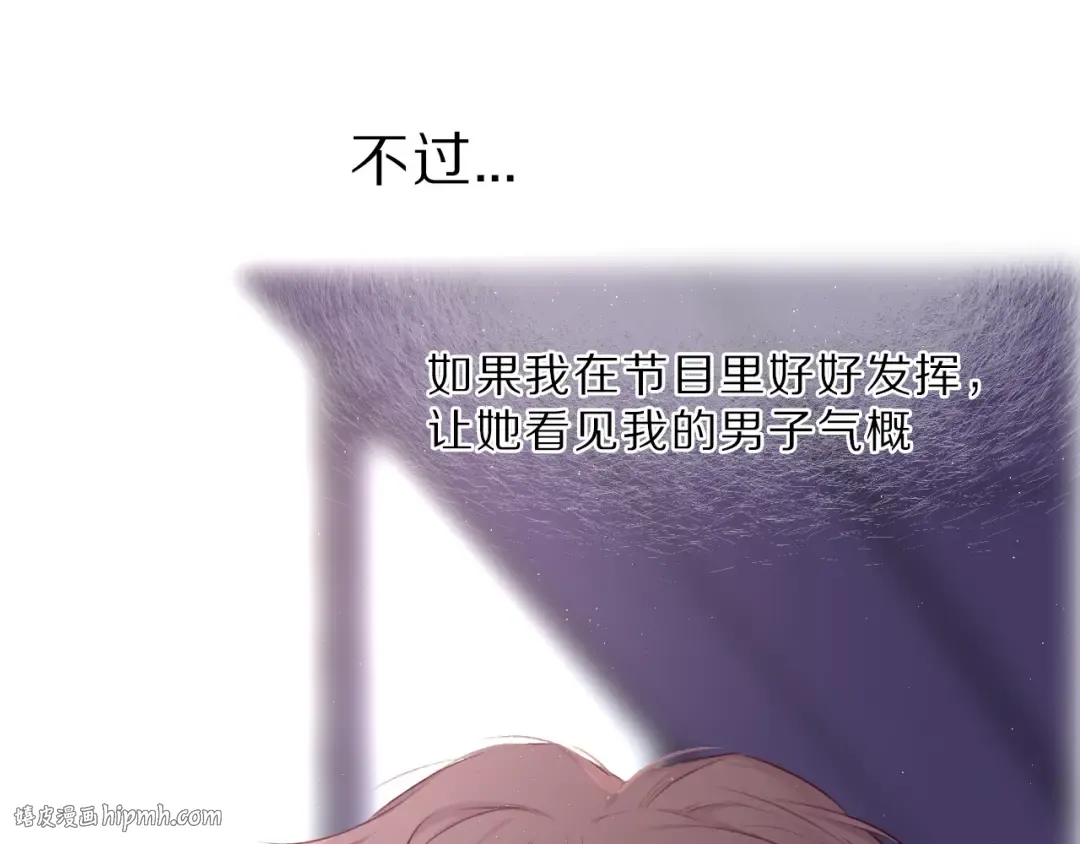 第23话 命中注定的综艺 第40页