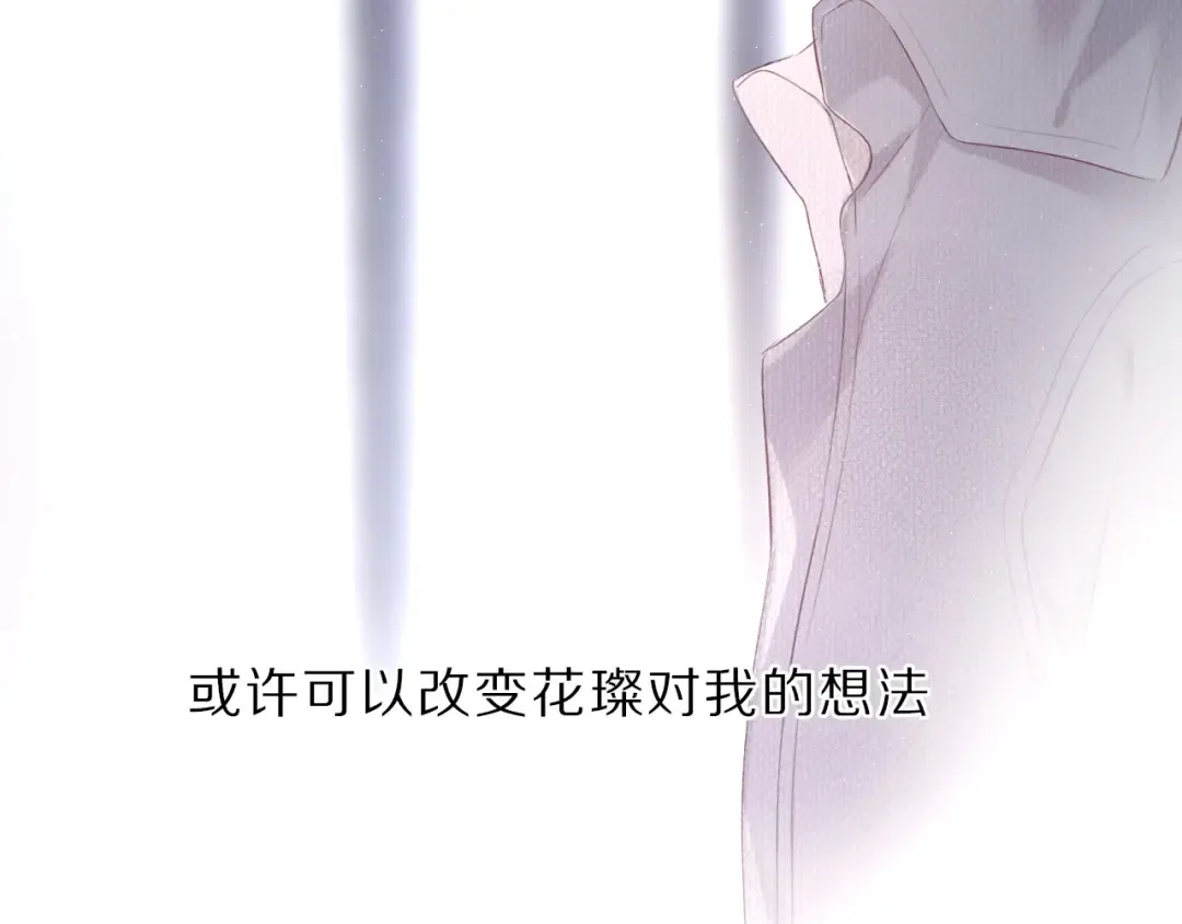 第23话 命中注定的综艺 第42页