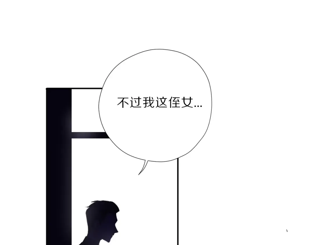第23话 命中注定的综艺 第74页