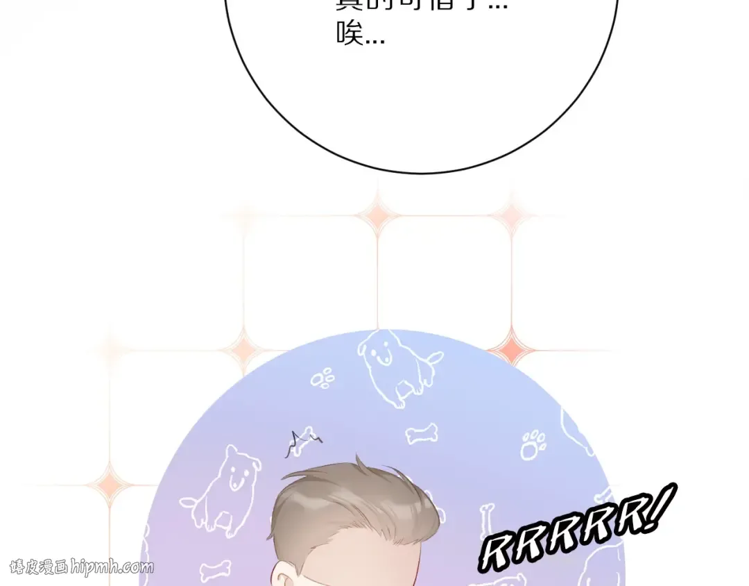 第23话 命中注定的综艺 第80页