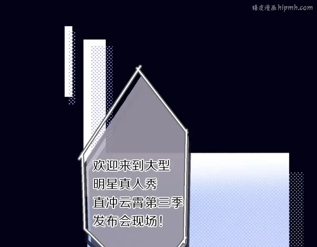 第24话 抢夺 第1页