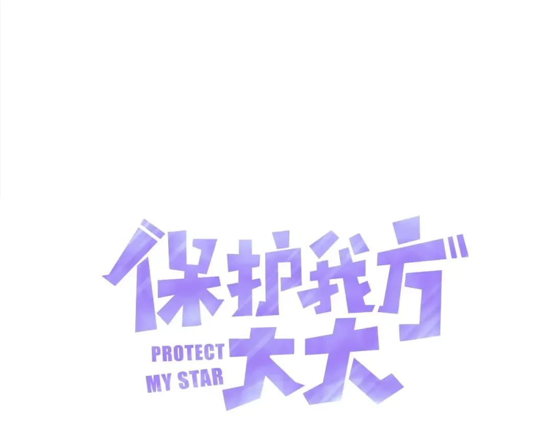 第24话 抢夺 第14页