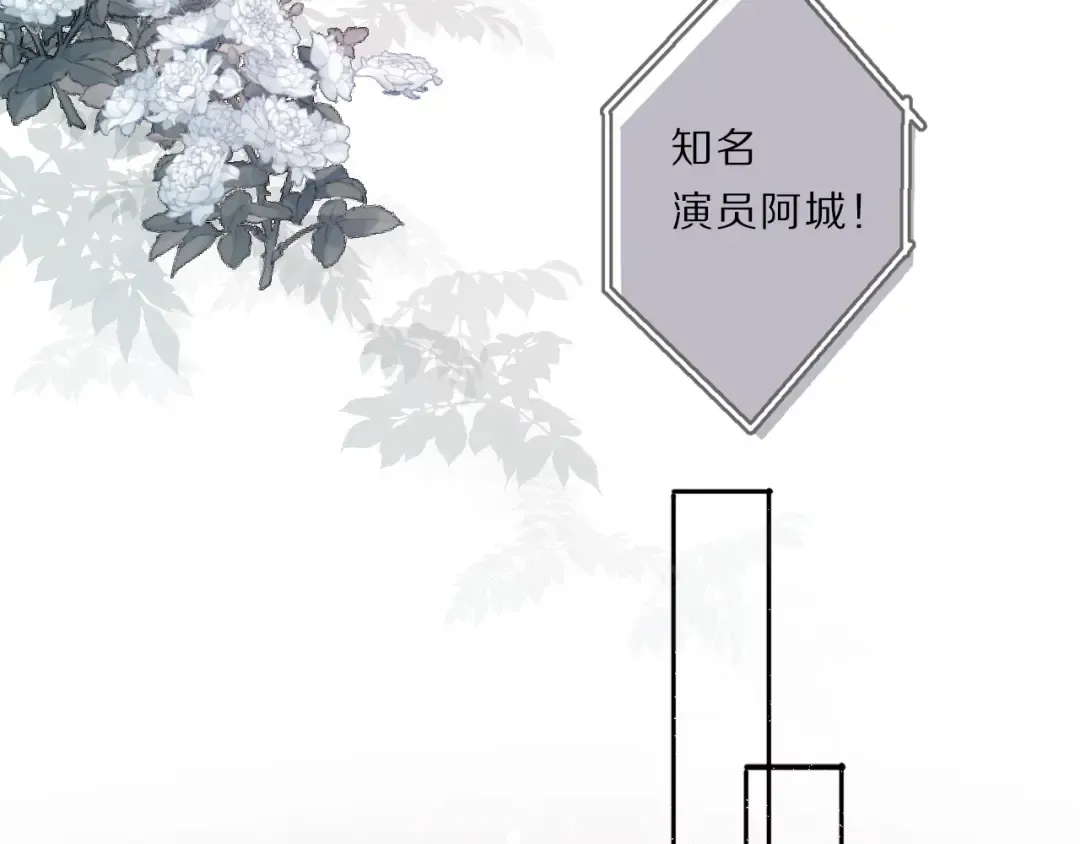 第24话 抢夺 第17页
