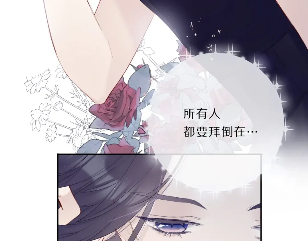第24话 抢夺 第26页