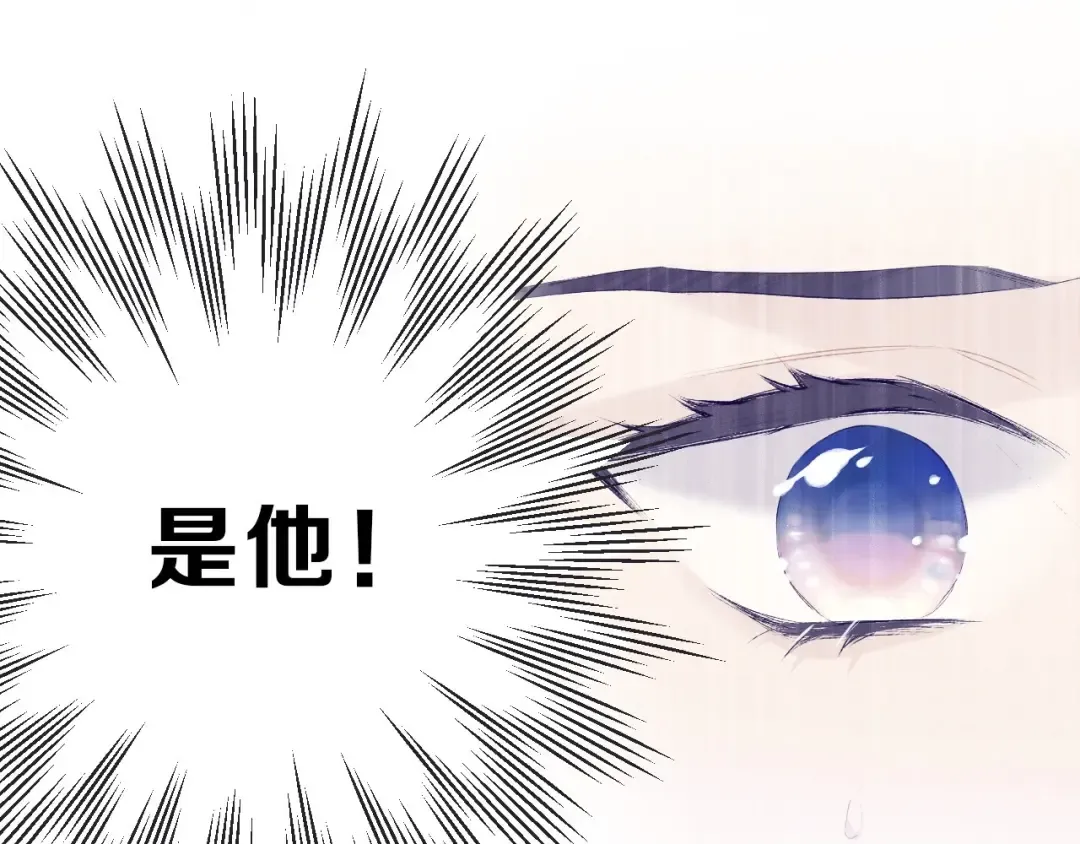 第24话 抢夺 第30页