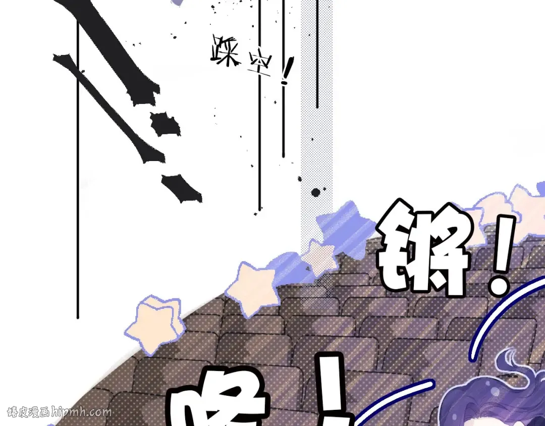 第24话 抢夺 第32页