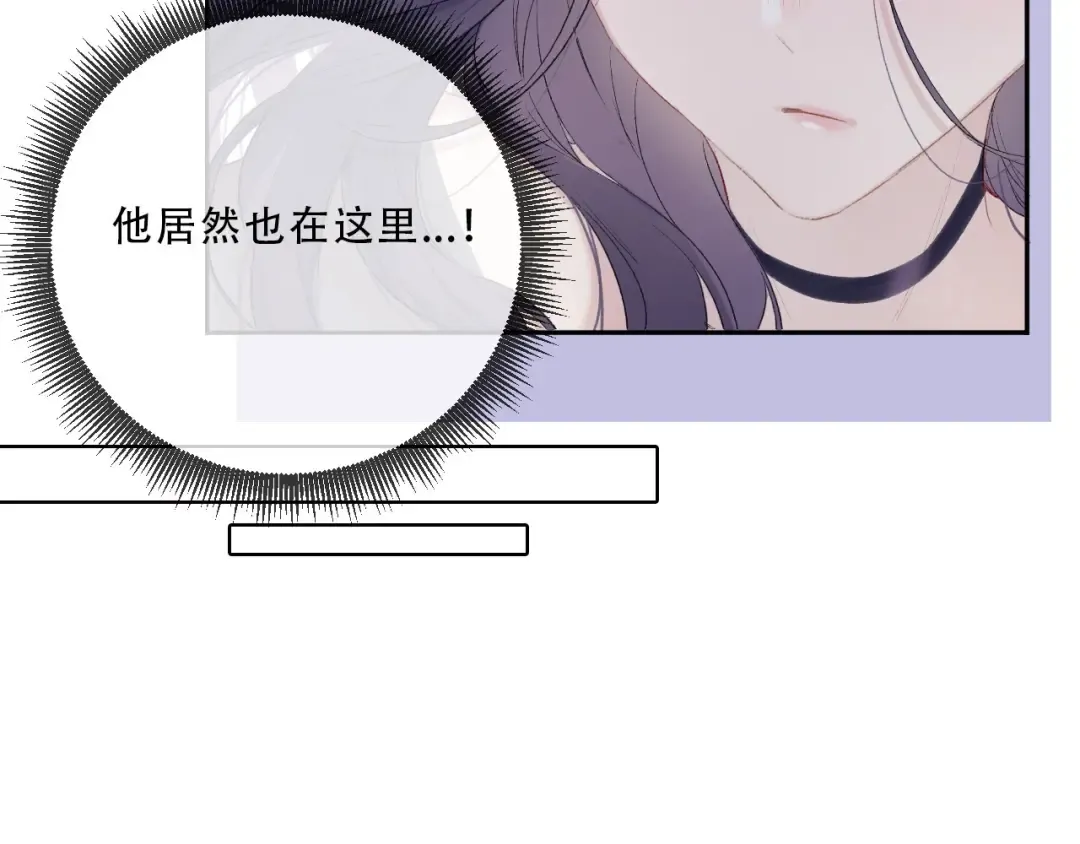 第24话 抢夺 第36页