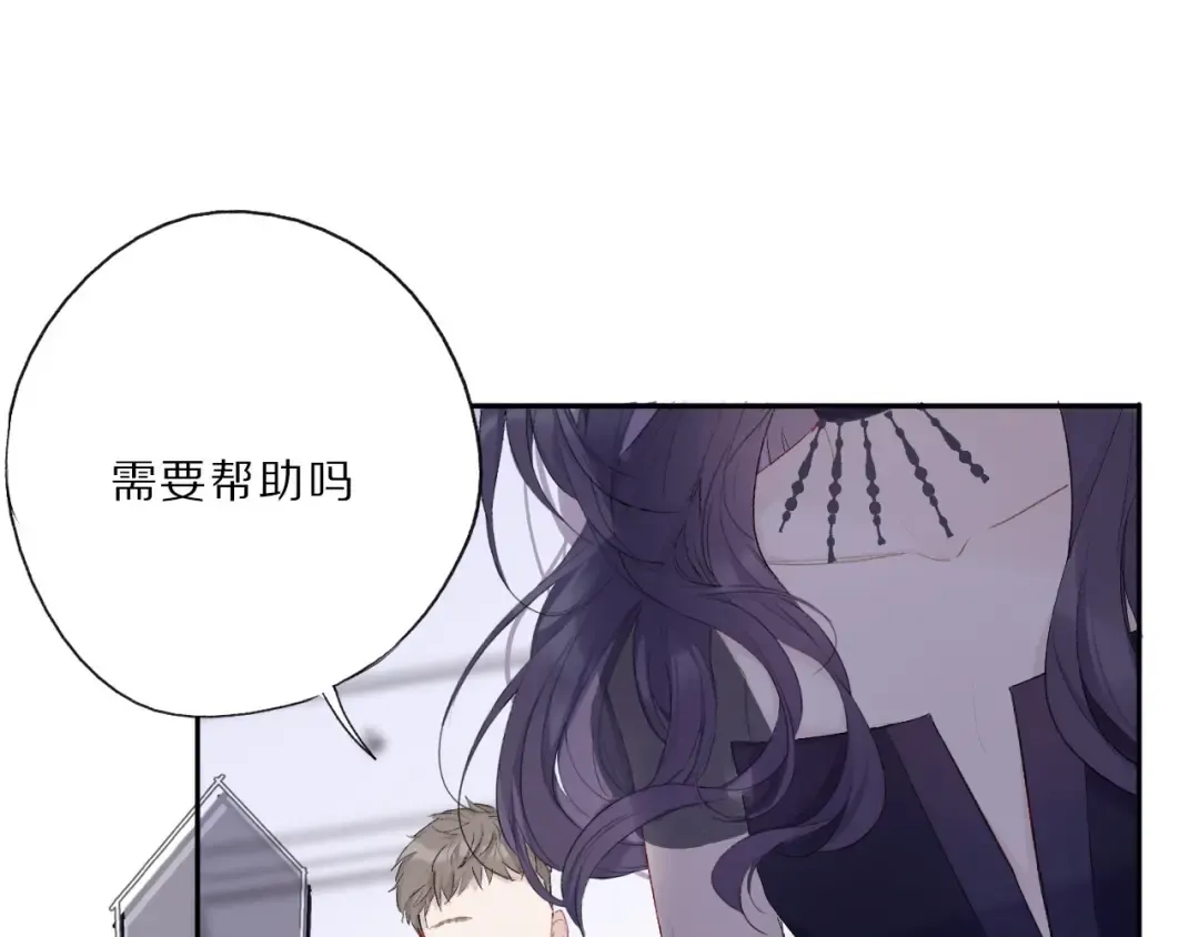 第24话 抢夺 第37页