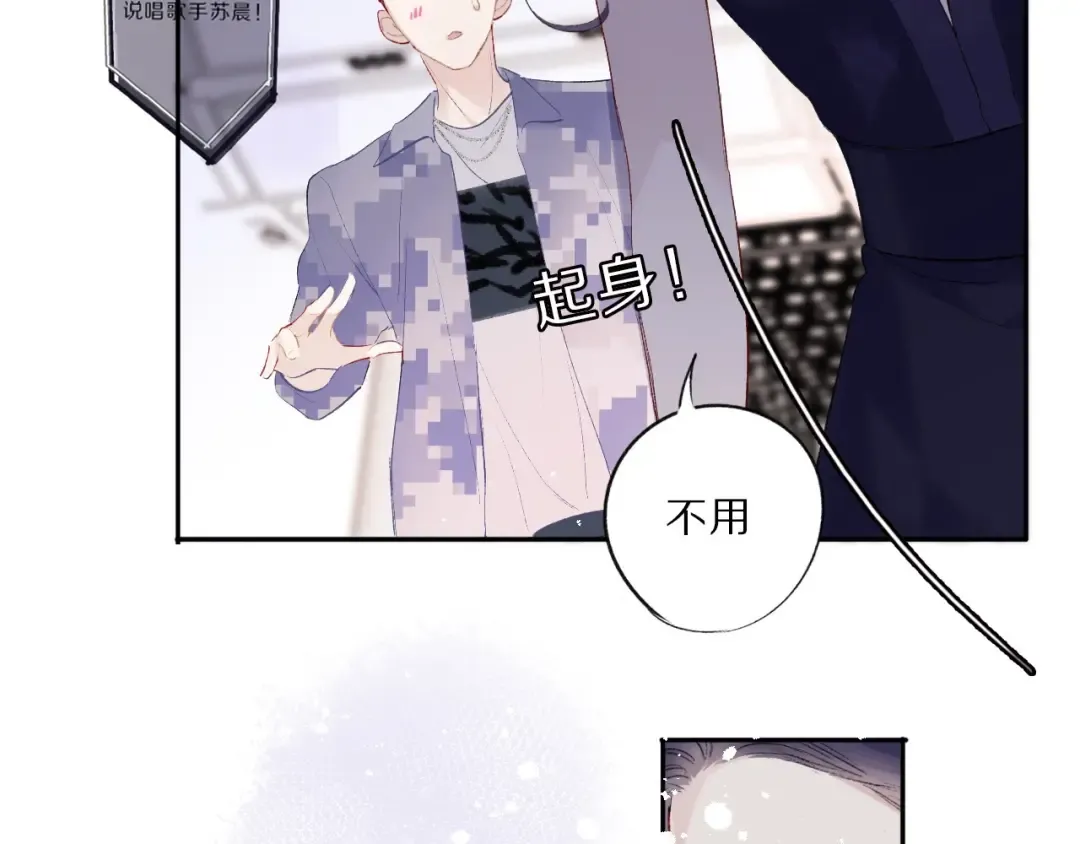 第24话 抢夺 第38页