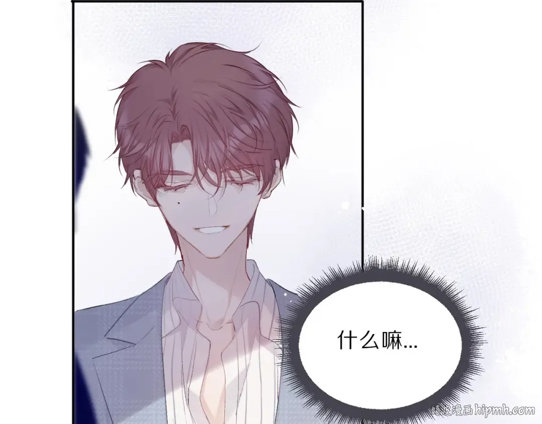 第24话 抢夺 第40页