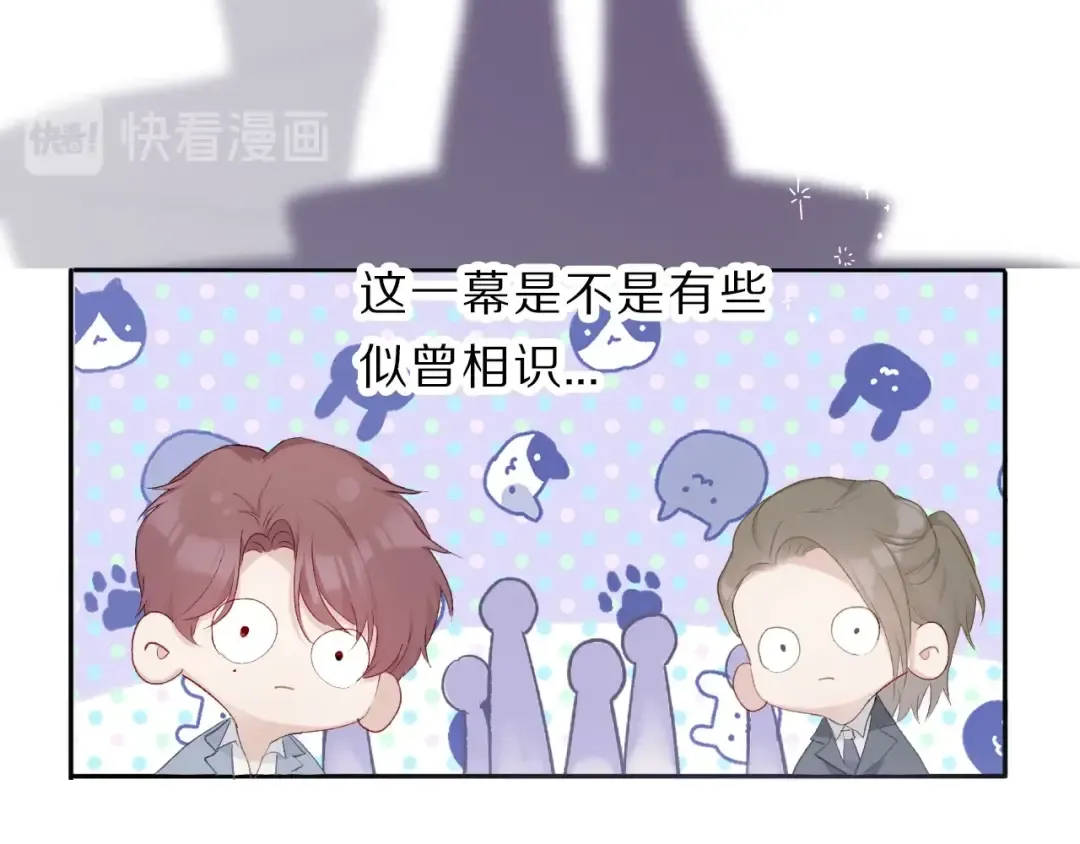 第24话 抢夺 第66页