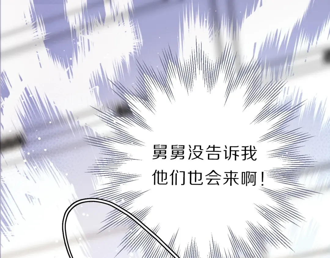 第24话 抢夺 第70页