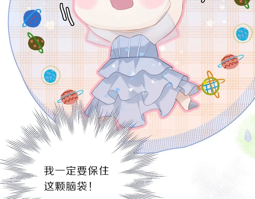 第24话 抢夺 第78页