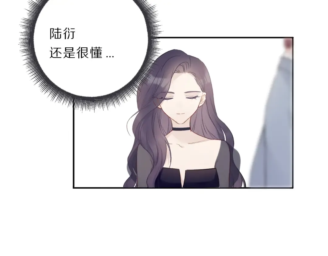 第24话 抢夺 第89页