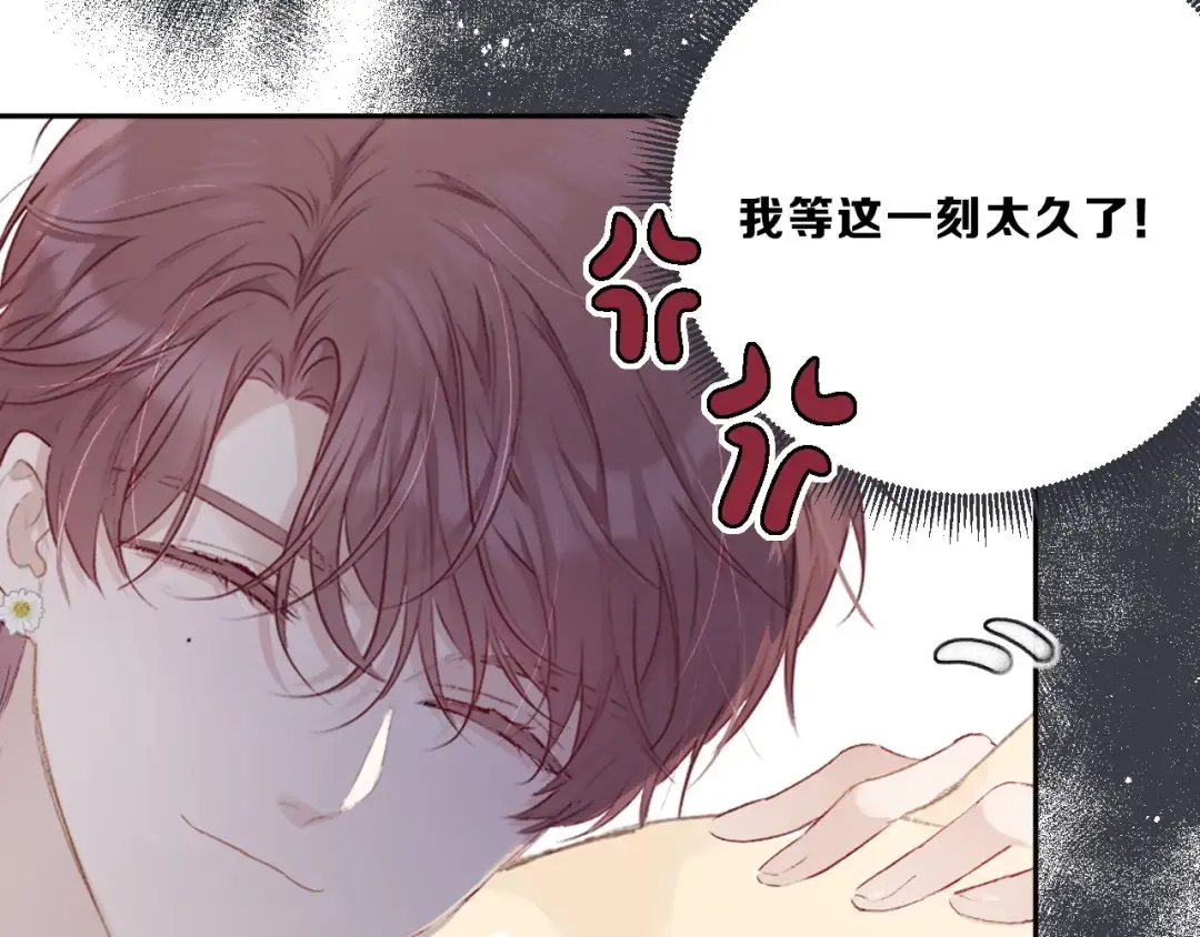 第24话 抢夺 第103页