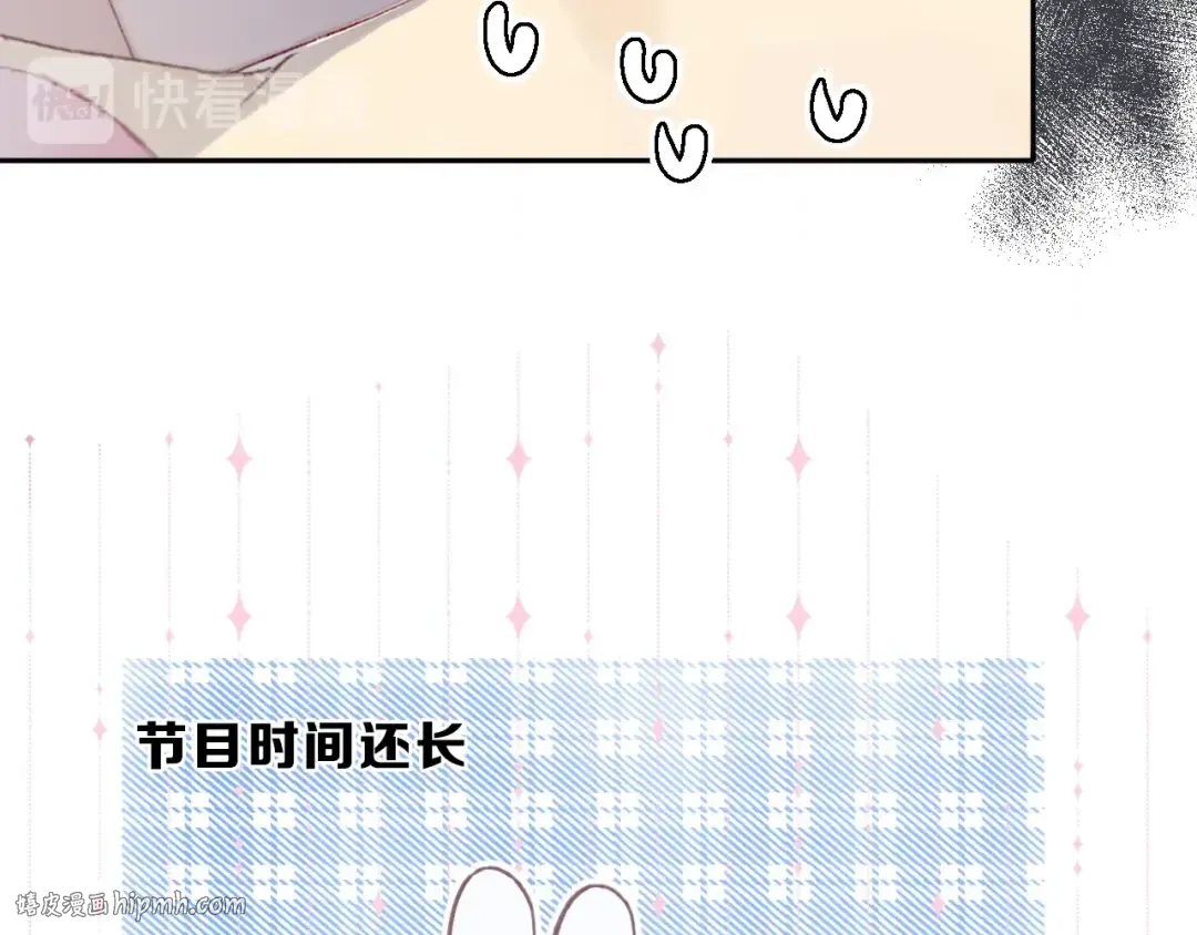 第24话 抢夺 第104页