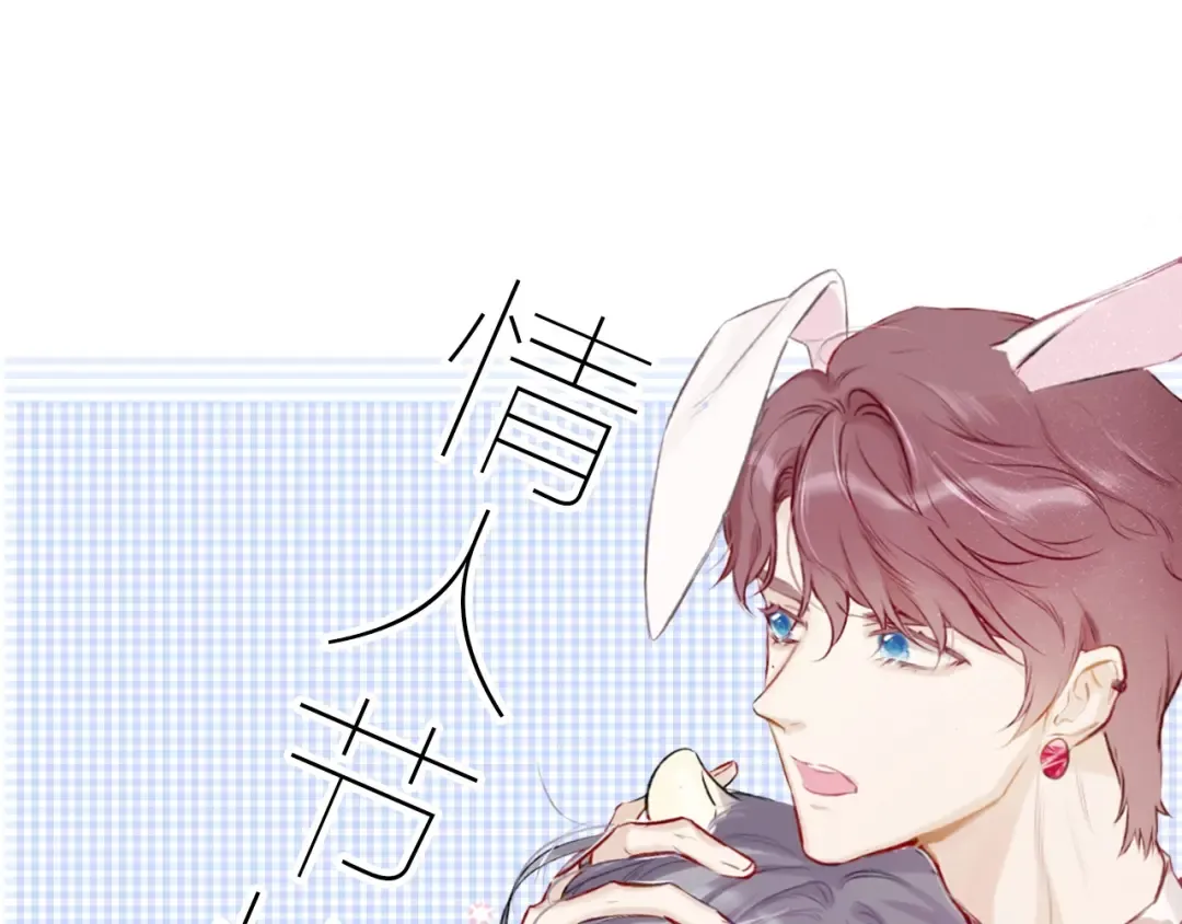 第24话 抢夺 第107页
