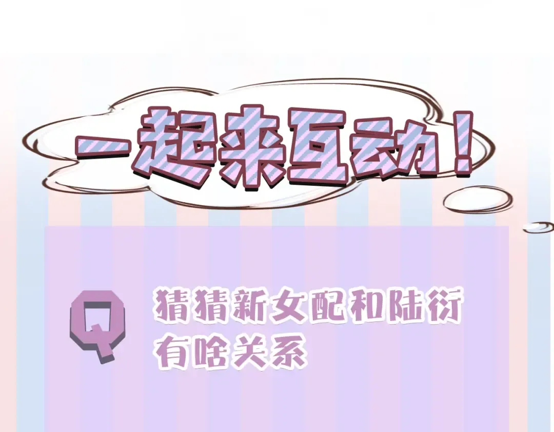 第24话 抢夺 第110页