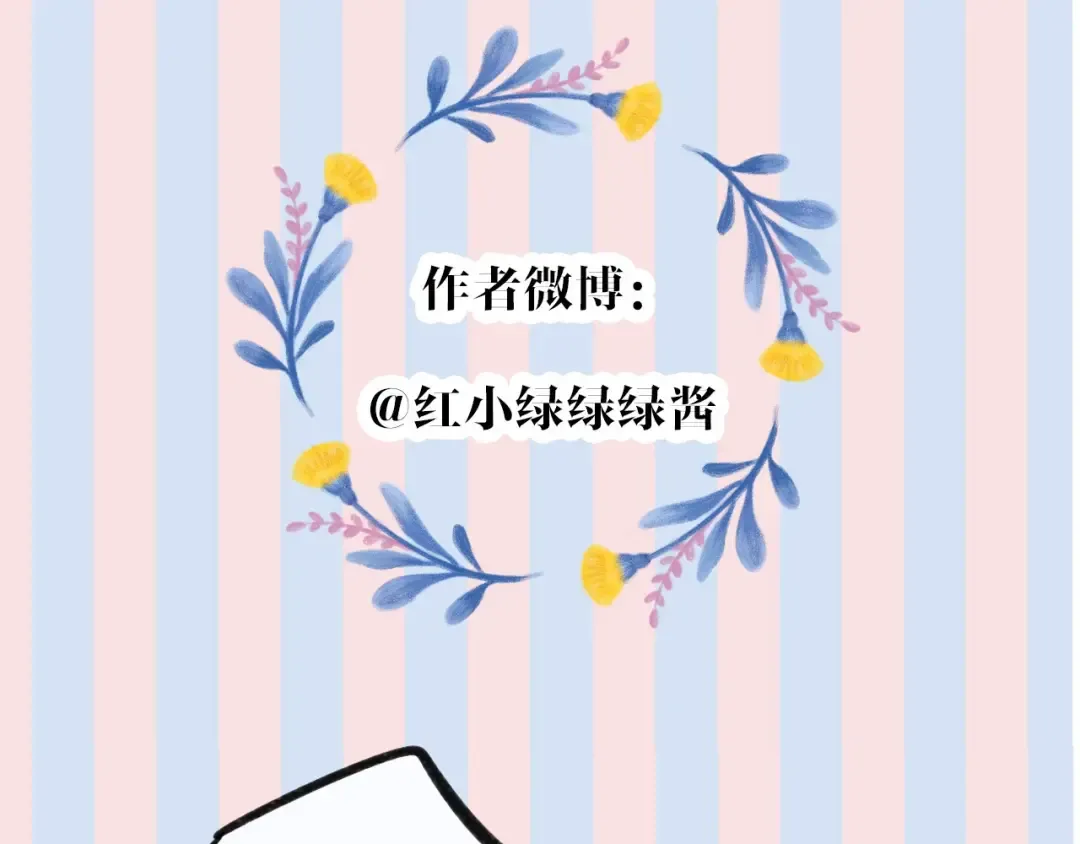 第24话 抢夺 第114页