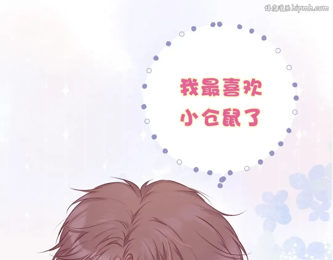 第25话 掉 第1页