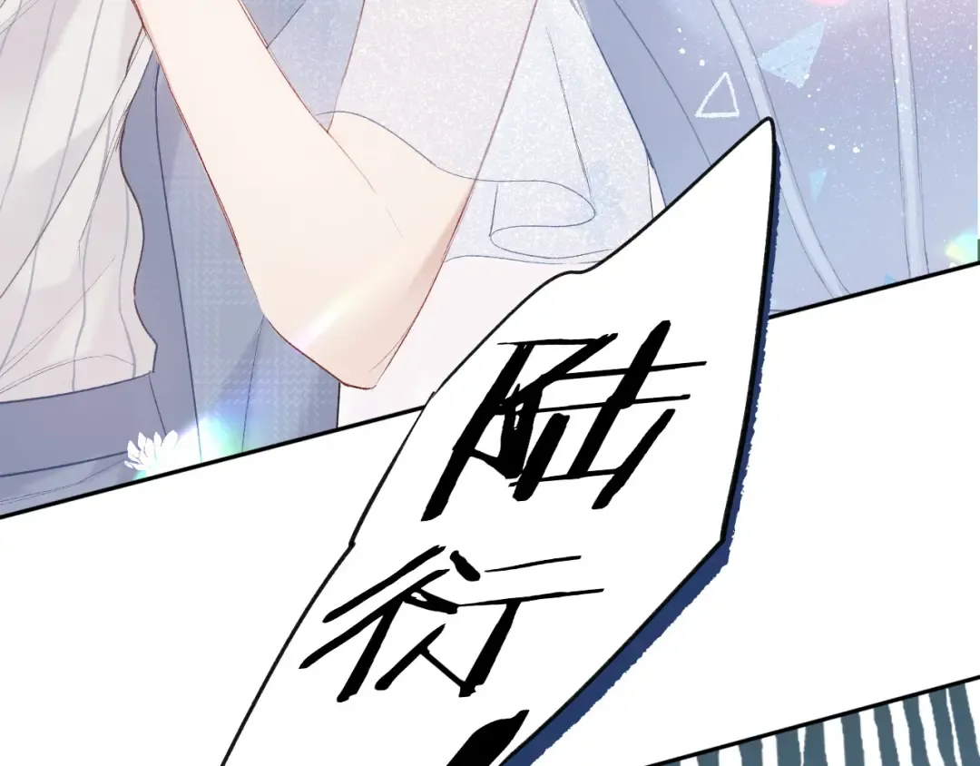 第25话 掉 第4页