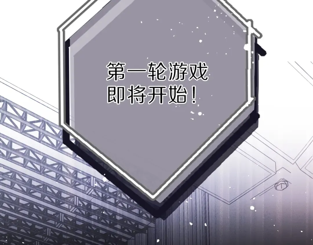 第25话 掉 第14页