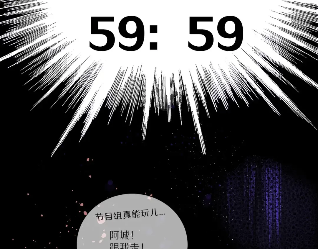 第25话 掉 第21页
