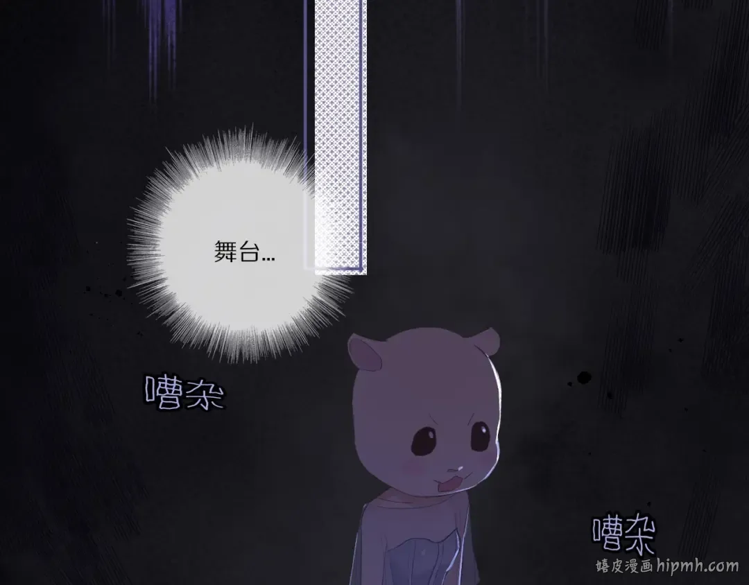 第25话 掉 第24页
