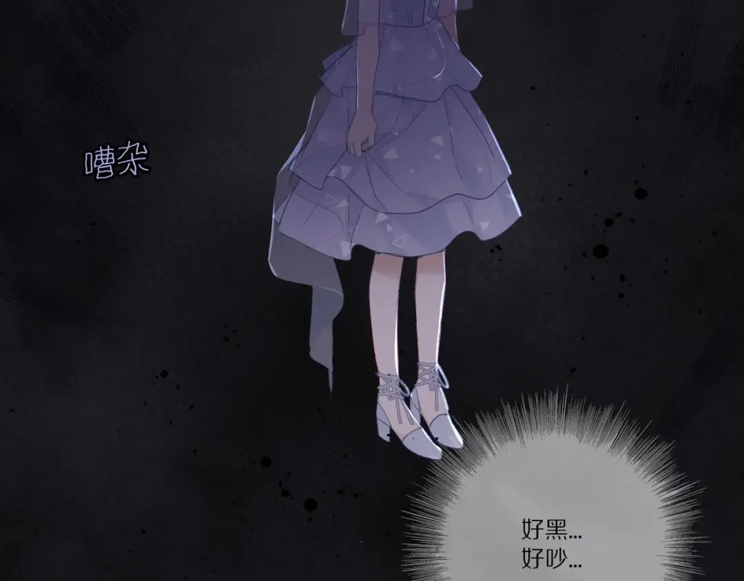 第25话 掉 第25页