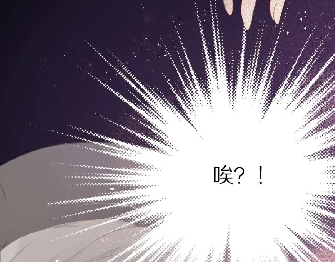 第25话 掉 第29页