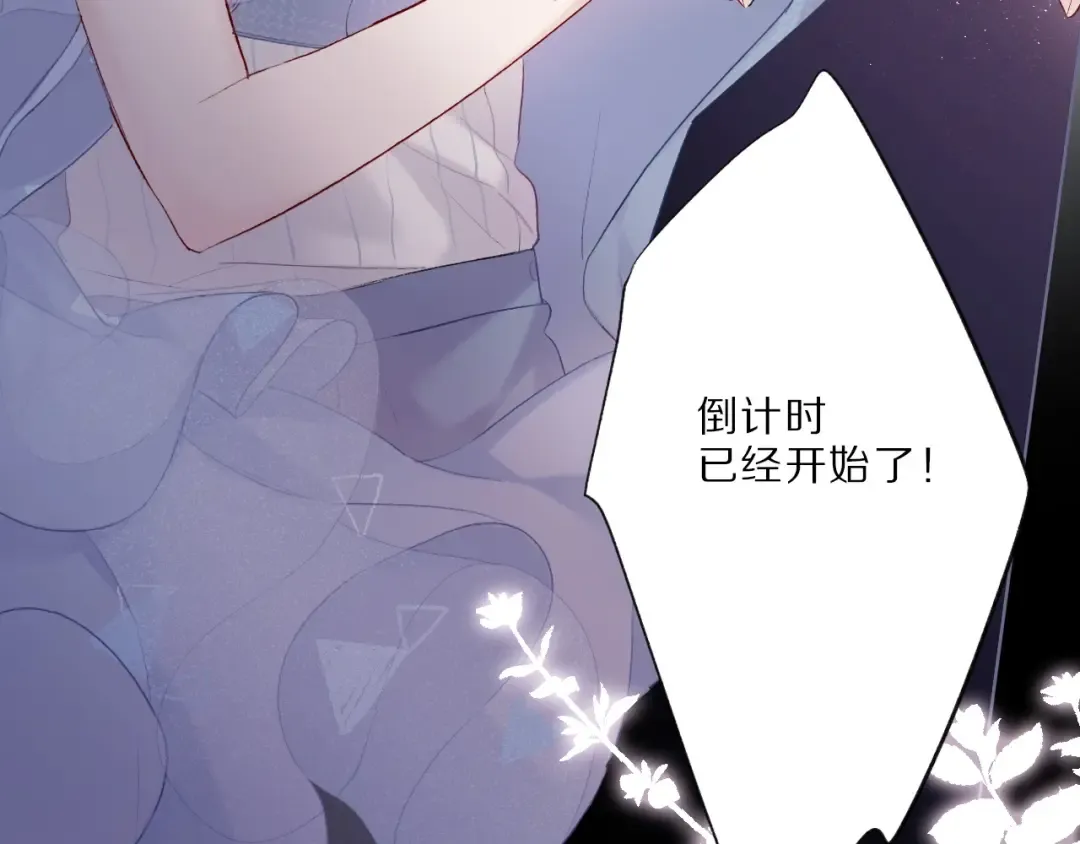 第25话 掉 第35页