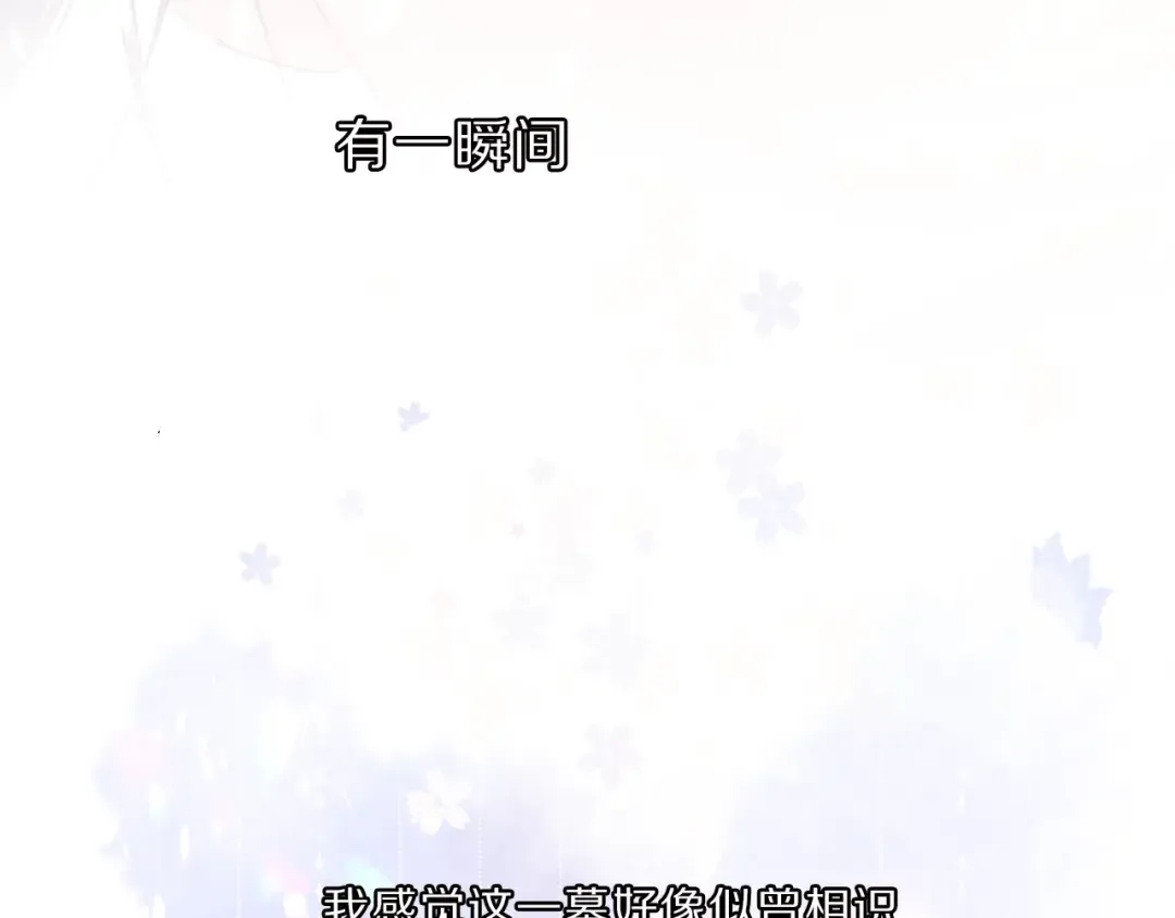 第25话 掉 第38页