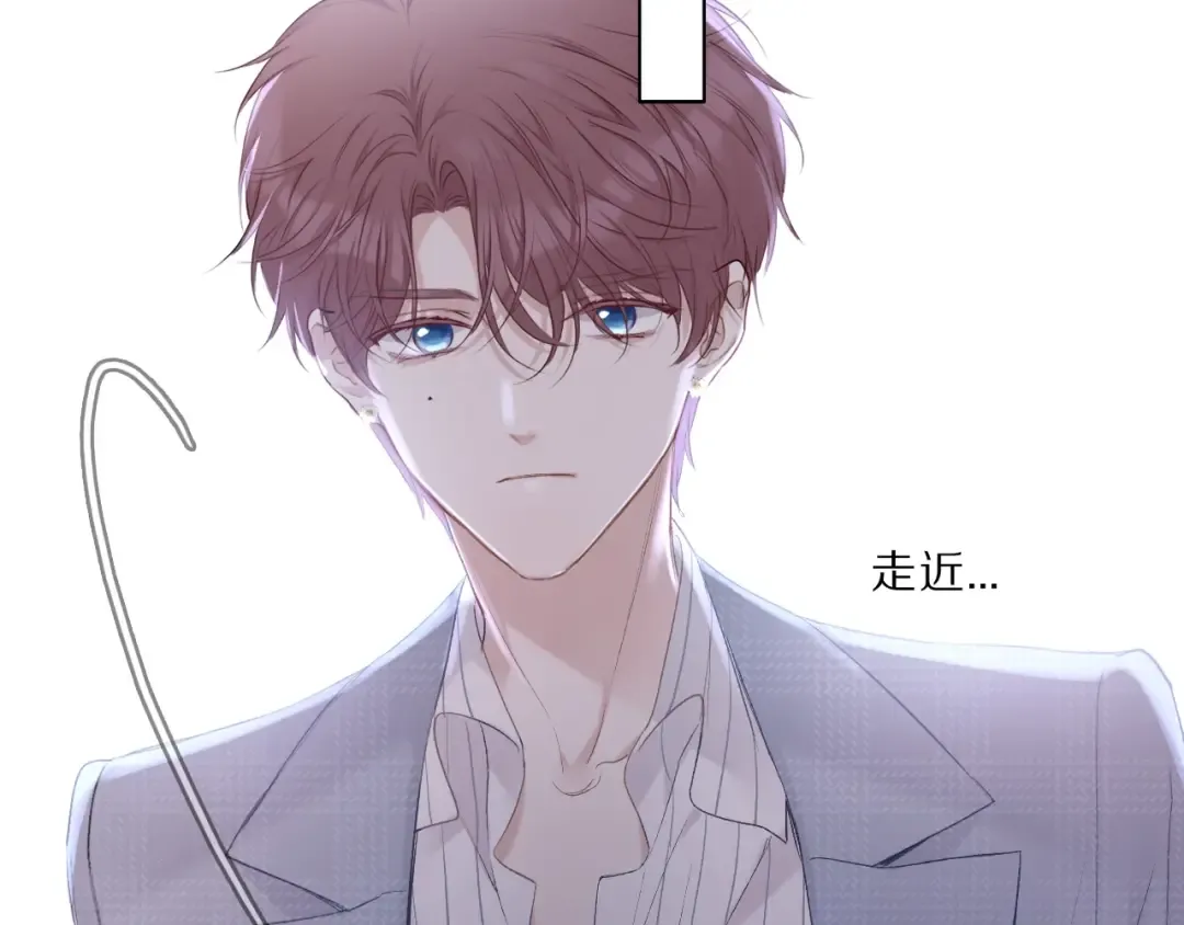 第25话 掉 第50页