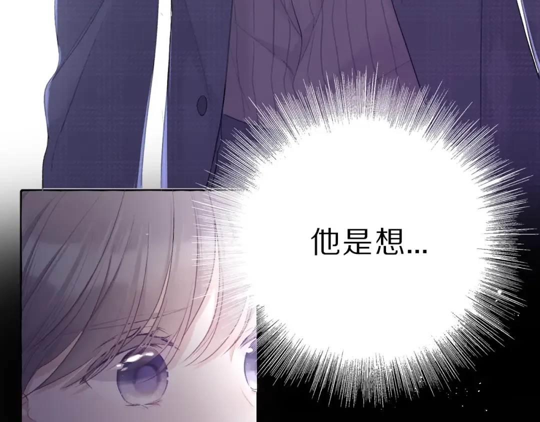 第25话 掉 第52页