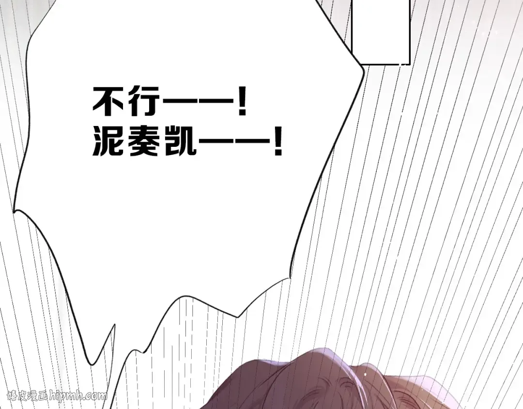 第25话 掉 第56页