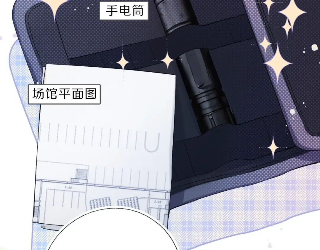 第25话 掉 第62页