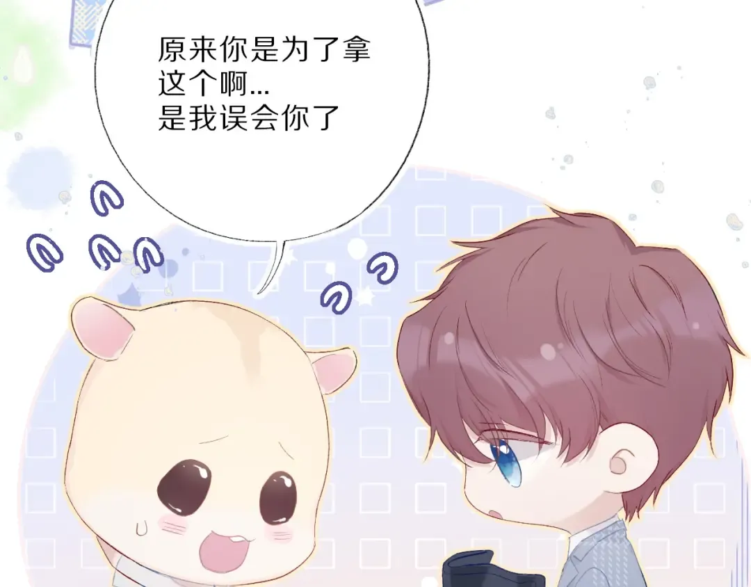 第25话 掉 第63页